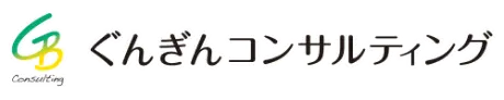 ロゴ：ぐんぎんコンサルティング